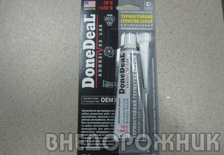 Герметик (серый) DoneDeal 6737 (термостойкий)