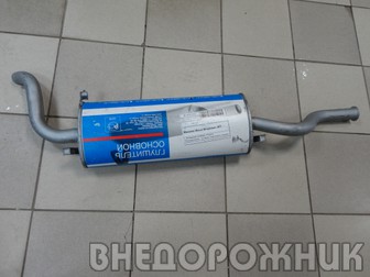 Глушитель ВАЗ-1118 ,1117 ОАО АВТОВАЗ