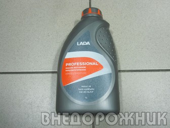 Масло моторное LADA PROFESSIONAL 5W40 1л (полусинтетика)