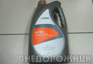 Масло моторное LADA ULTRA 5W40 4л (синтетика)