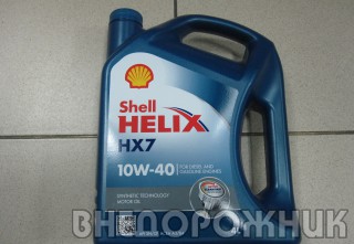 Масло моторное Shell Helix HX7 Plus 10W40 4л