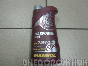 Масло трансмисионное Mannol 75w140 GL-5 4x4 (для самоблока) 1л