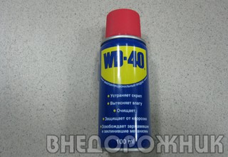 Смазка WD-40 100 мл.