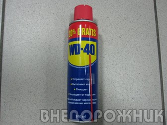 Смазка WD-40 200 мл.