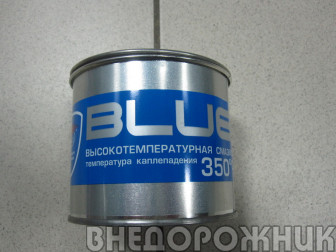 Смазка литиевая высокотемп. МС-1510 (400 г.) синяя
