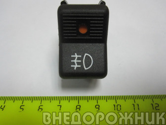 Кнопка задних противотуманных фар ВАЗ 2107,21213