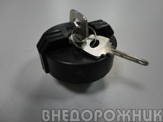 Крышка топливного бака  ВАЗ 2101-07,2121 с ключом
