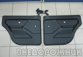 Обивка задней двери ВАЗ 2131М в сборе формованный пластик (к-кт 2 шт)