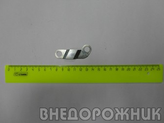 Пластина рабочего цилиндра сцепления ВАЗ 2123