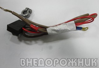 Провода АКБ с клеммами ВАЗ 21213 (к-кт 2шт.)