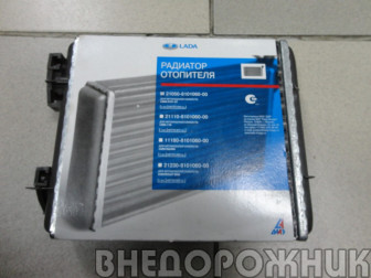 Радиатор отопителя ВАЗ 2105-07,21213 (алюминиевый) ДААЗ