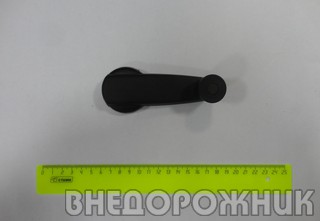 Ручка стеклоподъемника ВАЗ 2108 (пластиковая)
