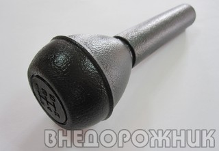 Ручка КПП ВАЗ 2107 (5-ти ступ)