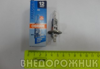 А/Лампа Н1 12V 55W OSRAM