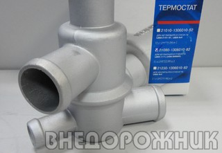 Термостат ВАЗ 2108-09 ОАО АВТОВАЗ