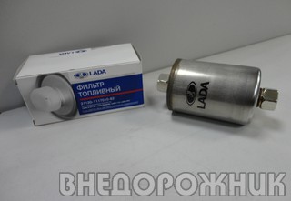 Фильтр тонкой очистки инжектор ВАЗ 2110,21214 ОАО АВТОВАЗ