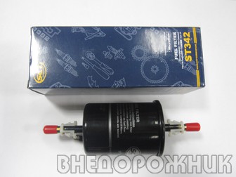 Фильтр тонкой очистки инжектор ВАЗ 2123 SCT ST342