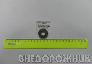 Шайба переднего подшипника вторичного вала КПП ВАЗ 2101-07,2121-23