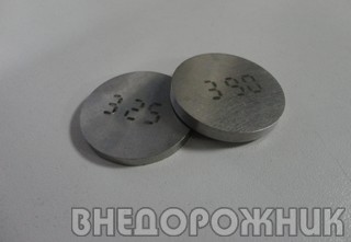Шайба регулировочная клапанов ВАЗ 2108-10