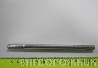 Шпилька  М8х125 крепления ресивера ВАЗ 2123
