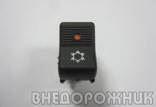 Кнопка кондиционера ВАЗ-21214,Lada Urban