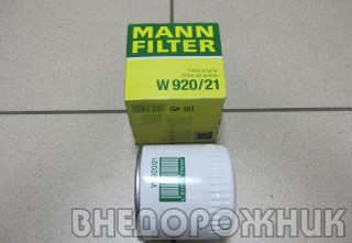 Фильтр масляный ВАЗ 2101 MANN