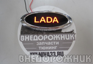 Эмблема "LADA" светодиодная цвет-красный