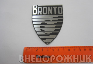 Эмблема "BRONTO" (на крыло) не завод