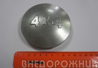 Колпак ступицы ВАЗ 2121,21213 серебристый (металлический)