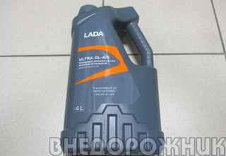 Масло трансмисионное LADA ULTRA GL4/5 75w90 4л