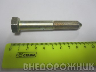 Болт крепления заднего амортизатора ВАЗ 2108 (конус)