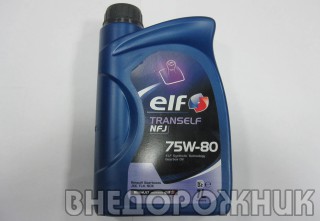 Масло трансмисионное ELF TRANSELF NFJ 75w80 КПП 1л синтетика