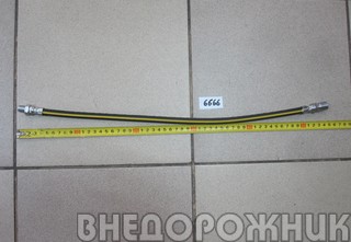 Шланг тормозной передний УАЗ (длин.) 535 мм