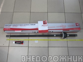 Шрус длинный УАЗ 3163 Патриот (усиленный) redBTR
