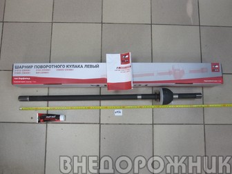 Шрус длинный УАЗ Хантер,452 гибридный (усиленный) redBTR