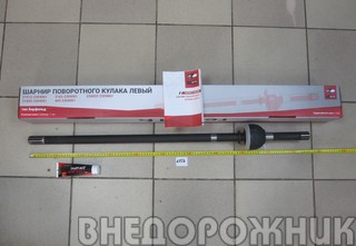 Шрус длинный УАЗ Хантер,452 гибридный (усиленный) redBTR
