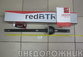 Шрус короткий УАЗ 3163 Патриот усиленный redBTR