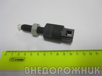 Выключатель стоп-сигнала ВАЗ 2123 (21.372002)