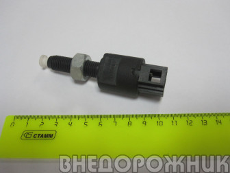 Выключатель стоп-сигнала ВАЗ 2123 (21.372002)