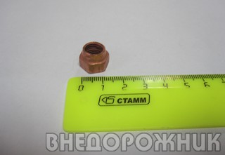 Гайка приёмной трубы ВАЗ 2110 (16 клап)