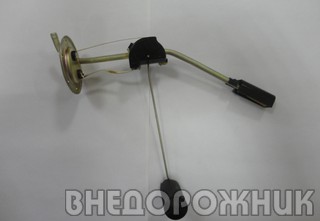 Датчик уровня топлива ВАЗ 2102-04