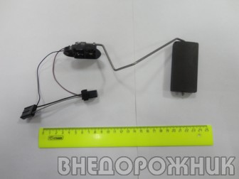 датчик уровня топлива ваз 2110 инжектор 16 клапанов