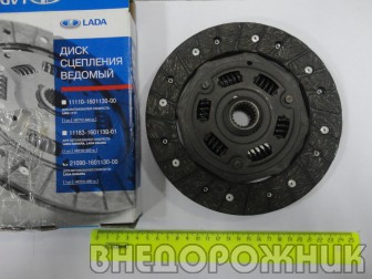 Диск сцепления ВАЗ 2108 ВИС