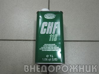 Жидкость гидроусилителя руля Pentosin CHF11S (1л.) синтетика