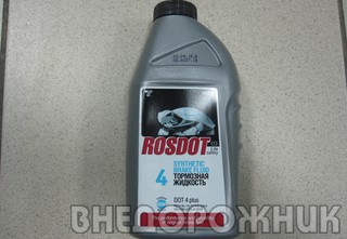 Жидкость тормозная  РосДот-4 Super (0,5л)