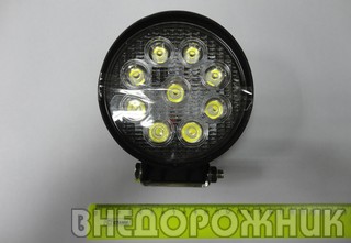 Фара светодиодная 27W (диа120*г50)