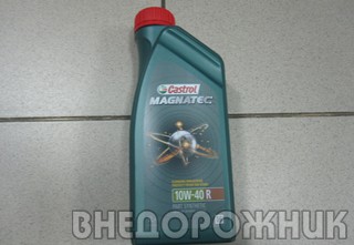 Масло моторное CASTROL GTX  MAGNATEC  10W40 1л