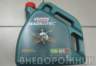 Масло моторное CASTROL GTX  MAGNATEC  10W40 4л