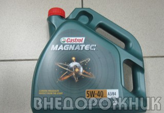 Масло моторное CASTROL GTX  MAGNATEC  5W40 4л