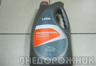 Масло моторное LADA PROFESSIONAL 5W40 4л (полусинтетика)